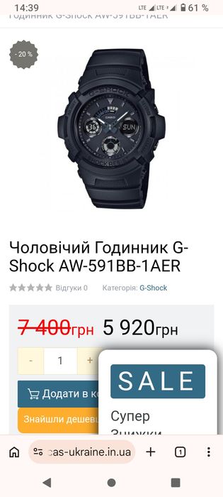 Casio G-Shock AW-591   200m. Оригинал .Идеальное состояние и идеальный внешний вид. Новый ремешок