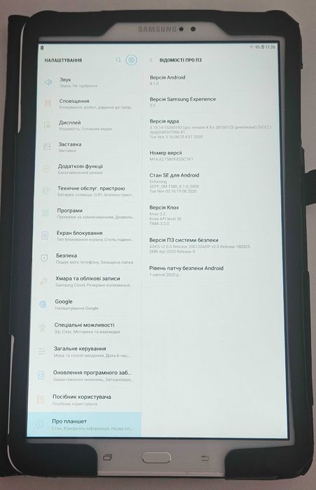 Планшет Samsung Galaxy Tab A 10’ SM-T580 2/32GB