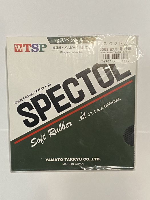 Продам накладки для настільного тенісу