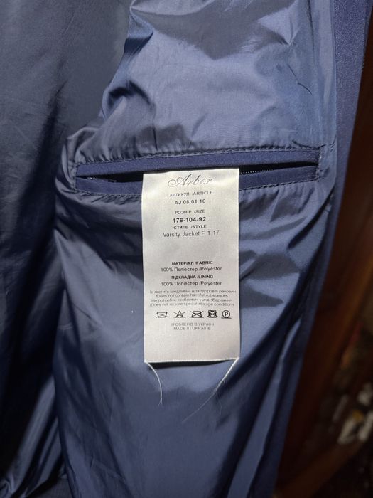 Бомбер/Куртка Arber