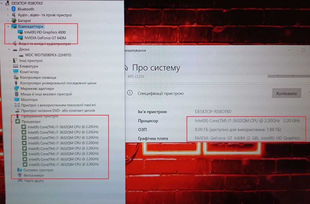 Игровой DELL XPS  L521X / Intel Core i7 / 8 RAM /  ПОДСВЕТКА / + ГАРАНТИЯ!