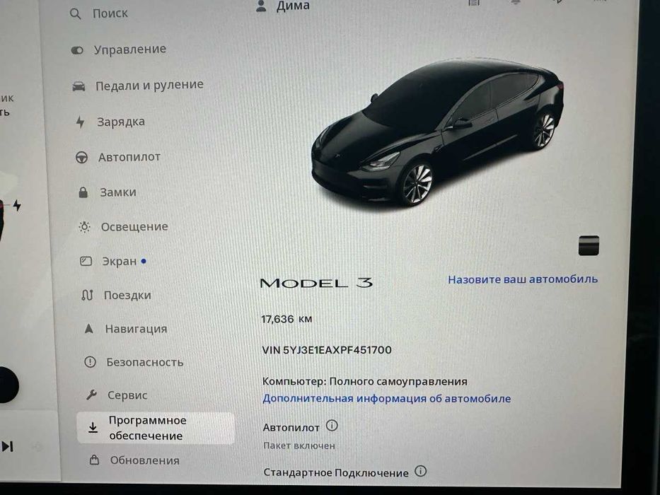 продам Tesla 3 2023