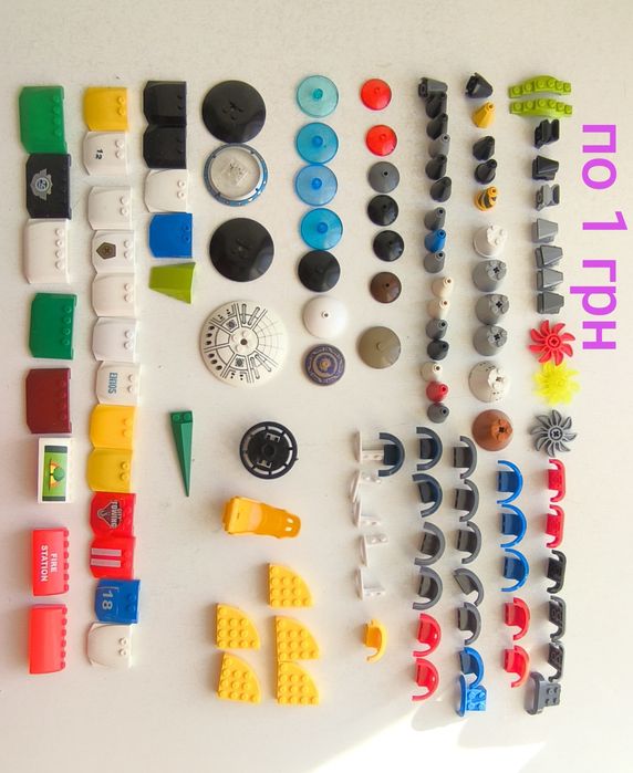 Детали транспорт Лего аналог по 1 грн