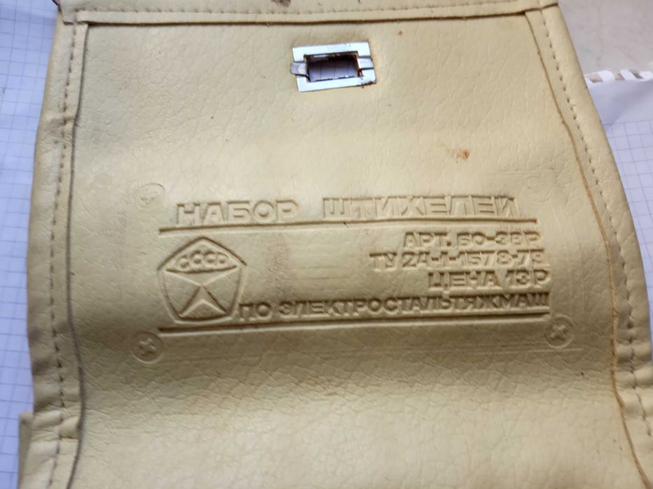Набір штихелів для різьби по дереву, ссср, новий.