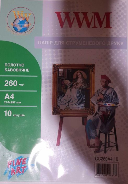 Картини патріотичні, надруковані на бавовняному полотні, на підрамнику