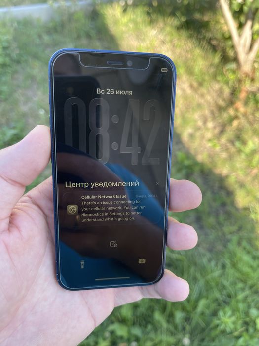 Apple iPhone 12 mini