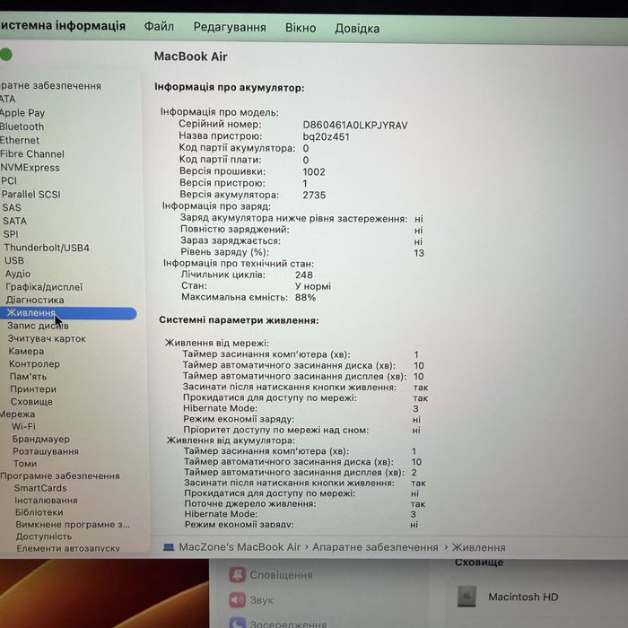 Ідеал | М1 16gb | 512gb Macbook Air 13 2020(2022) • Гарантія Макбук M1