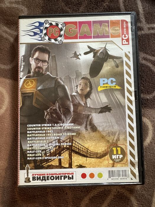 Ігровий диск PC GAME DVD-ROM (11 ігор)