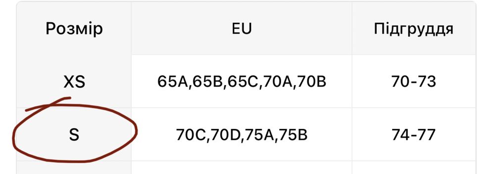 Бюстгальтер для кормления
