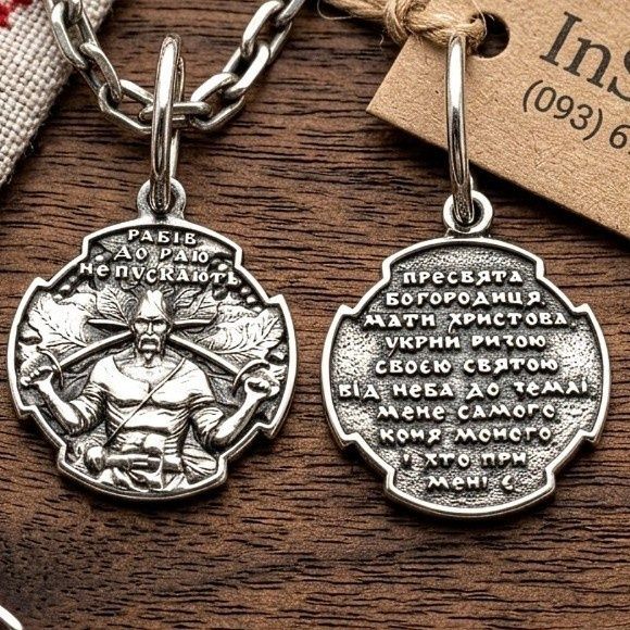 Срібний кулон 925 чоловіча підвіска |Серебряная мужская подвеска козак