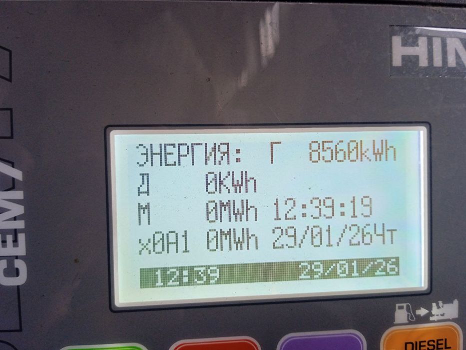 Генератор HIMOINSA HYW 45