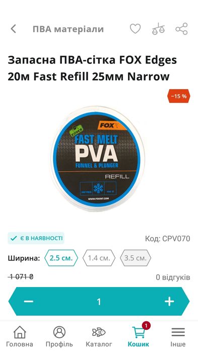 Лопата складна .
