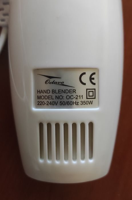 Мотор блендер 350W напруга 220-240В