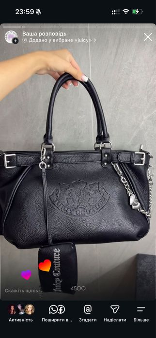 Juicy Couture Оригінал сумка