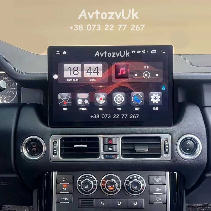 Магнитола Land Range Rover L322 Ренж Ровер Евог Android CarPlay EVOGUE