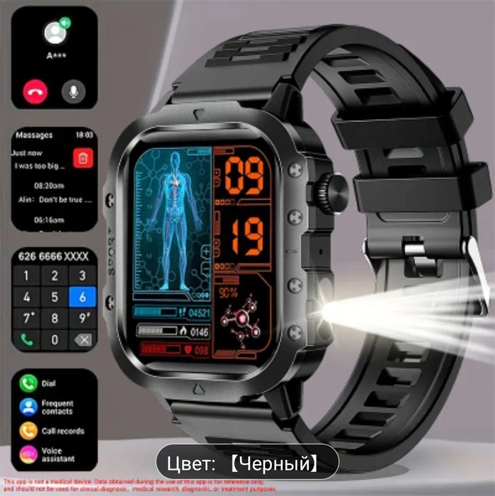 Смарт часы GWENLAND ( Зелёный цвет )