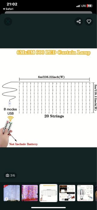 Світлодіодна гірлянда-штора 6×3 600 лед діодів