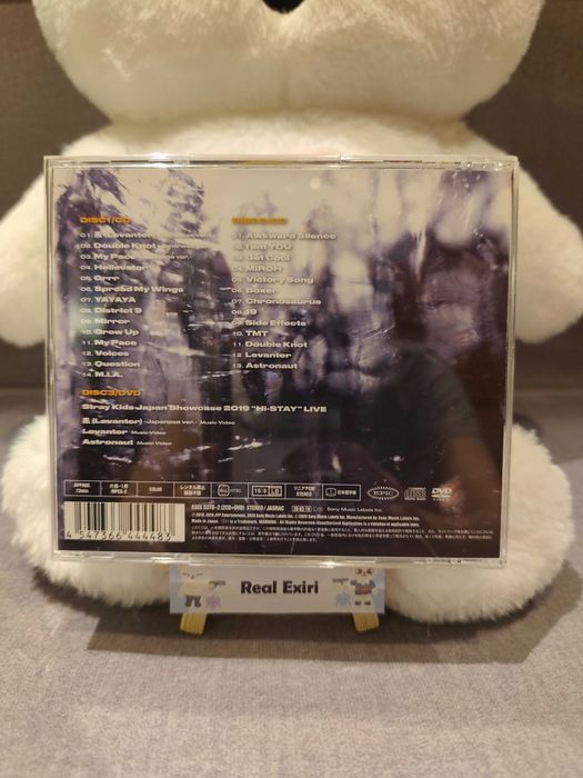 Stray Kids SKZ2020 Limited Edition