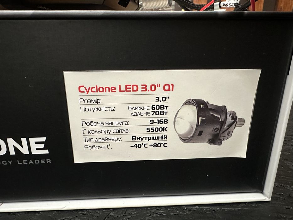 Bi-led лінзи Cyclone q1. 60/70w. 3,0" (78мм).  Бі лед лінзи