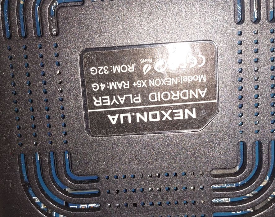 TV приставка NEXON 4/32 ГБ