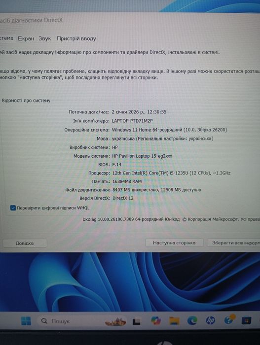 Ноутбук HP pavilion 15-eg2