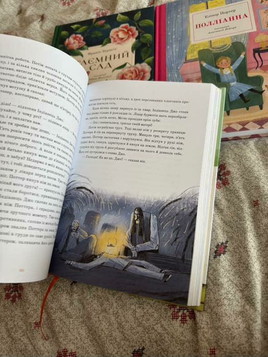 Комплект книг Бібліотека пригод