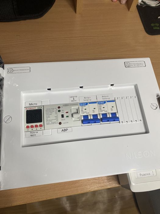 Збираю щити авр, підключаю зарядні станції.