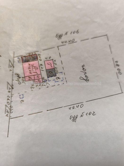 Продам цегляний будинок Мерефа Т25