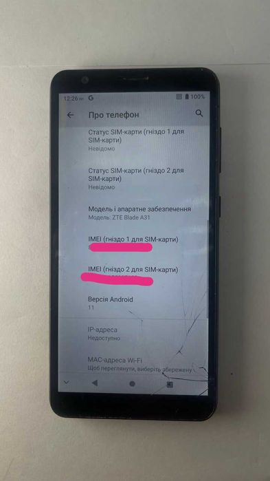 Смартфон ZTE blade-A31 2/32