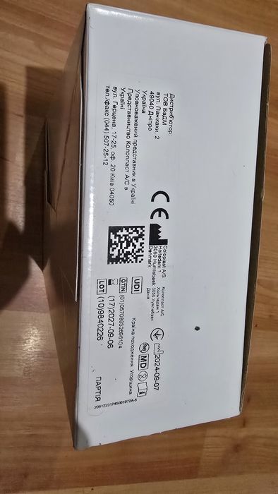 Калоприймач стомічний Coloplast 70мм