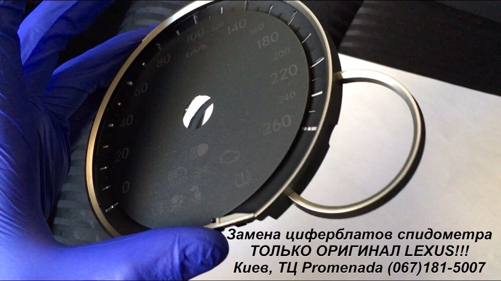 Русификация лексус Киев навигация адресный поиск Lexus прошивка радио