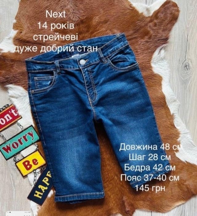 Джинсовые шорты на мальчика