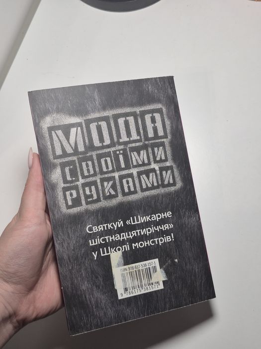 Книжки на продаж