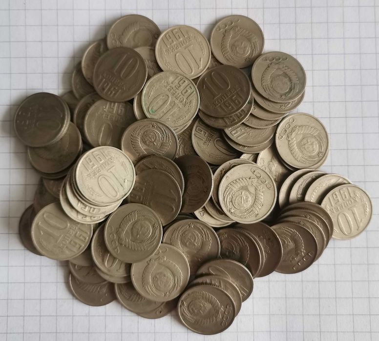 10 копеек 1962 - купити антикваріат - Ціна на OLX.ua