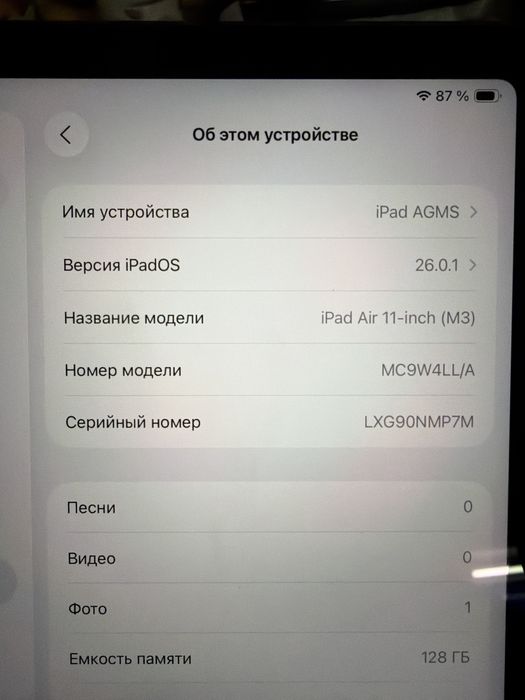 Apple IPad Air 11 M3 128 Gb Space Gray 2025