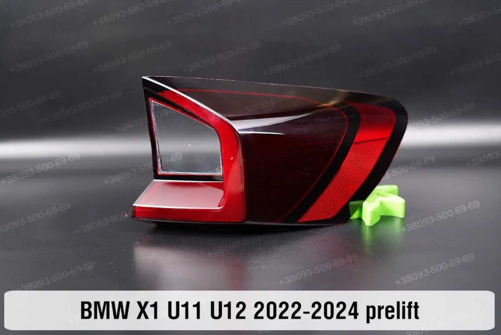 Стекла задніх ліхтарів BMW скло фонаря бмв e84 f48 u11 f39 f25 g01 g02