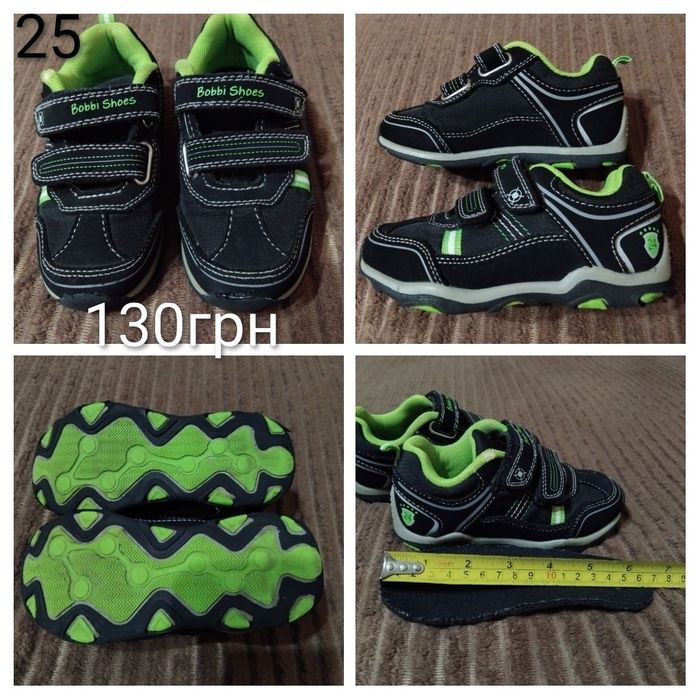 26/27Кросівки Adidas,Nike,Decathlon,Next