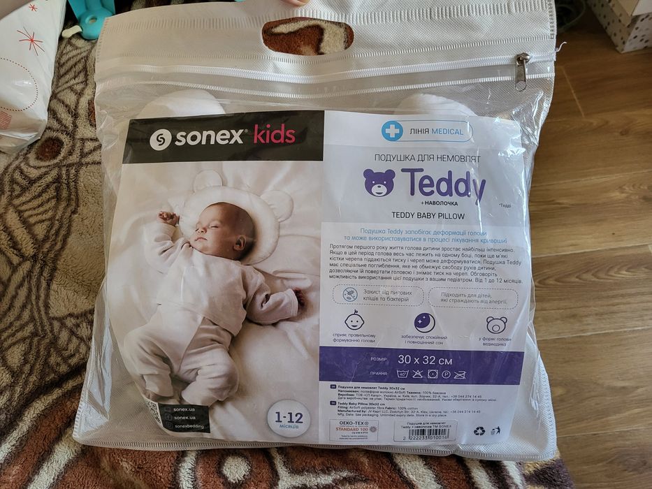 Подушка Sonex Teddy для немовлят