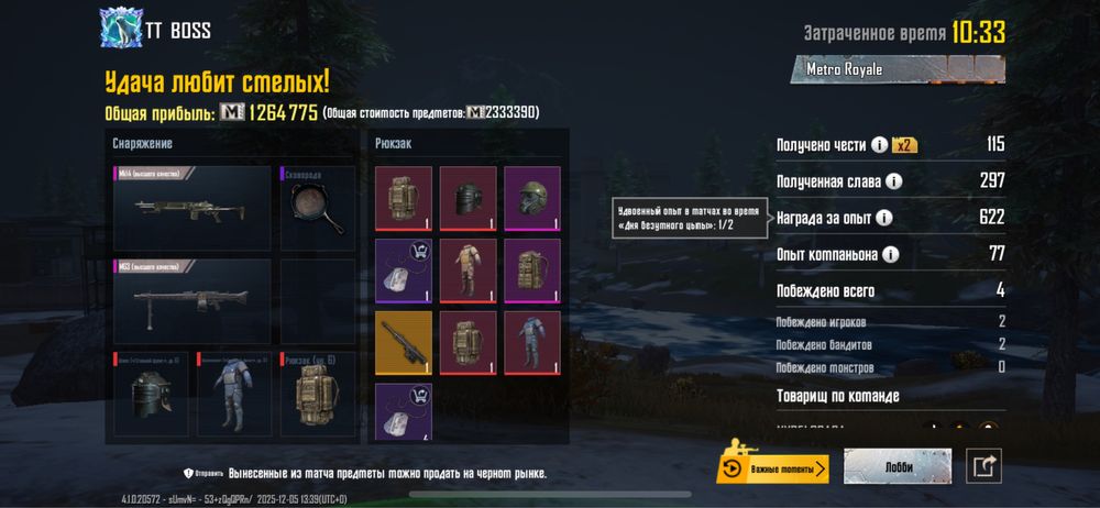 Супровод цена-35грн гарант 4кк. На  8карту  50грн плюс билет