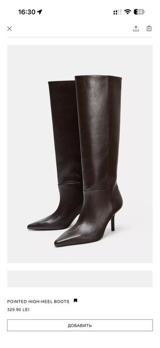 Сапоги Zara коричневі труби