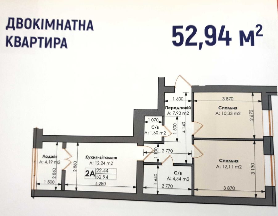 Зміни! 60 м.кв в Котеджі на 2 кв. , вул. Орлика