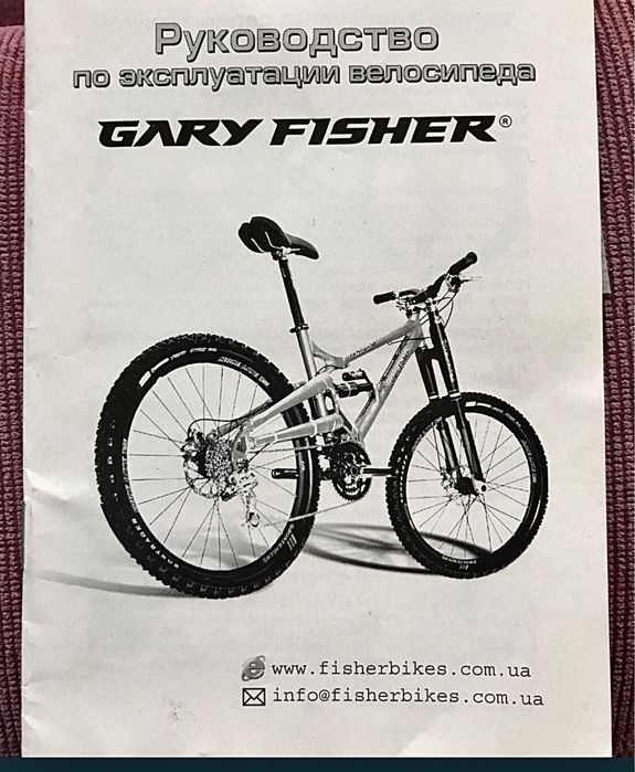 Велосипед гірський Gary Fisher Kaitai 19''
