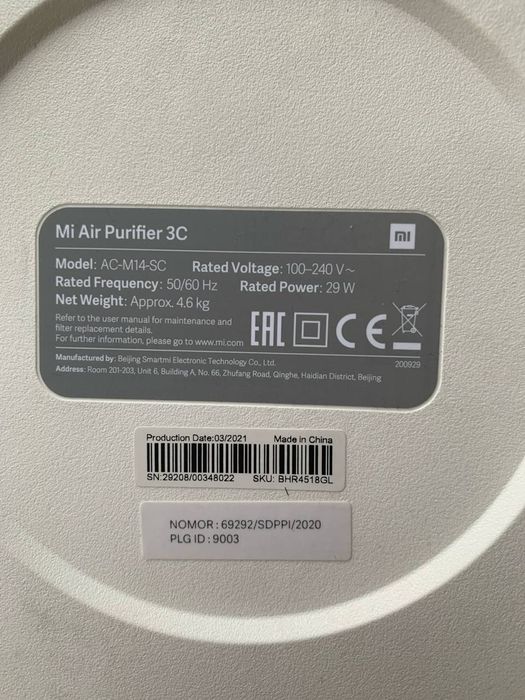 Очищувач повітря Xiaomi Mi Air Purifier 3C AC-M14-SC Wi-Fi