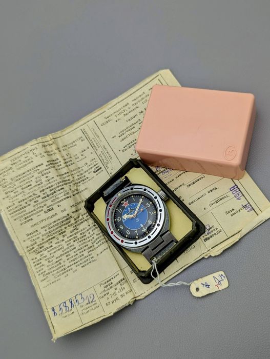 Wostok Amfibia AKULA CCCP Neptun NOS FULL SET 1989