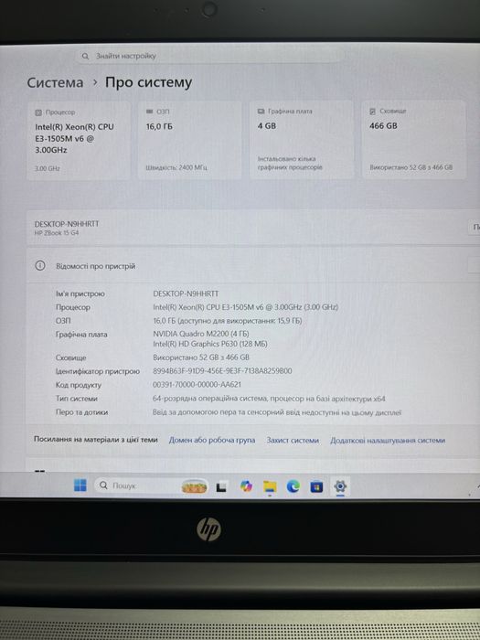 Ігровий HP ZBook 15 G4
