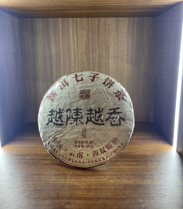 Чай пуер - село Таоюань, підрайон Сіцзя, район Ухуа, місто Куньмін, провінція Юньнань