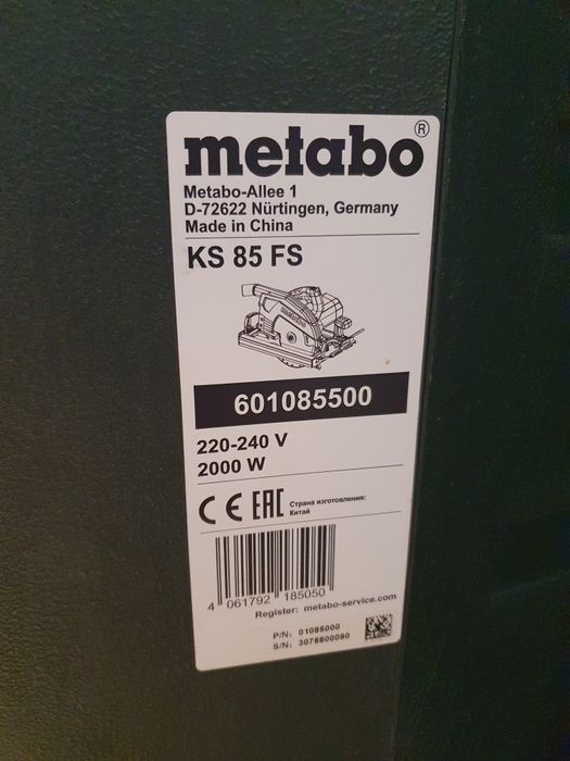 Nowa Pilarka Metabo KS85FS + SZYNA KFS44