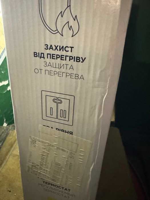 масляный обогреватель