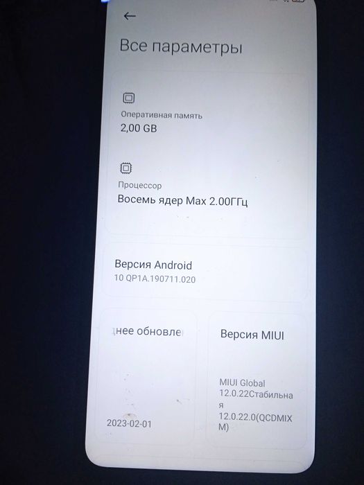 Redmi 9a 2/32 GB