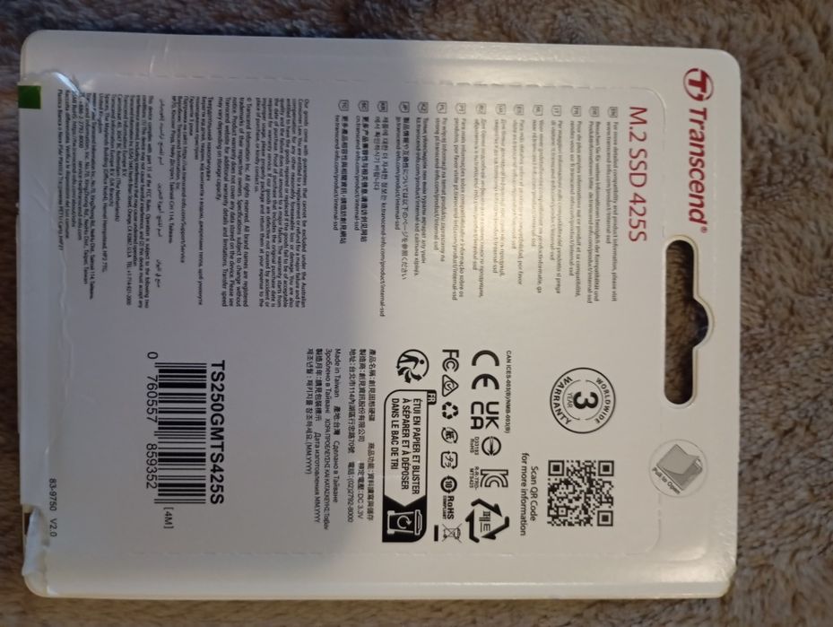 SSD накопитель 250гб, пам'ять 8Гб ддр4